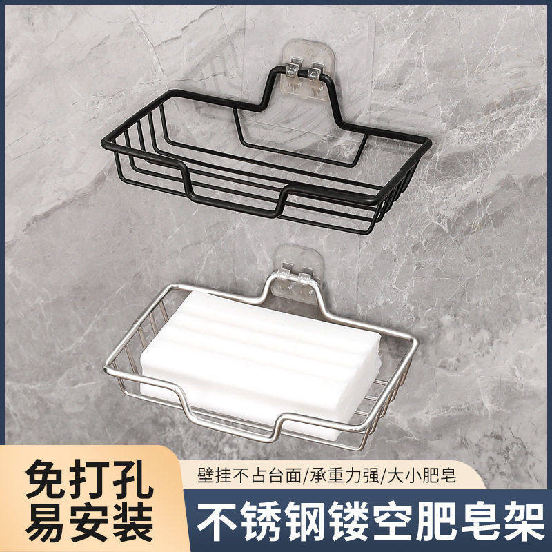 免打孔加固不锈钢皂架无痕贴浴室卫生间香皂架香皂盒沥水架加厚,收纳整理,路由器收纳盒/架,淘宝优惠券,粉丝福利购,淘宝优惠卷