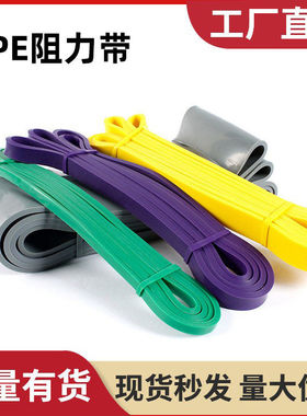 TPE2080阻力带伸展拉力器深蹲翘臀环形引体向上辅导多功能带提臀