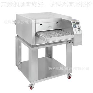 烘寸KEN焙 厂家直销 32电热 萨炉18寸26寸 烤炉 履带披