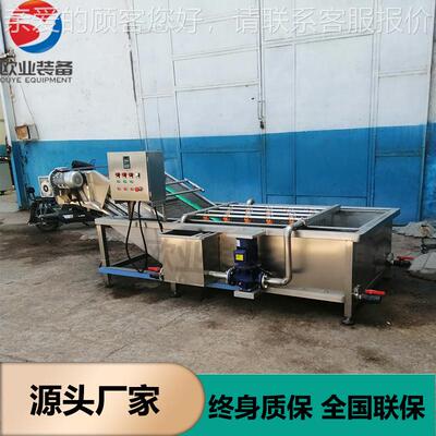 芒苹果清清洗-气泡翻浪喷淋洗机器-自机FMK动运行-洗果火龙果流水