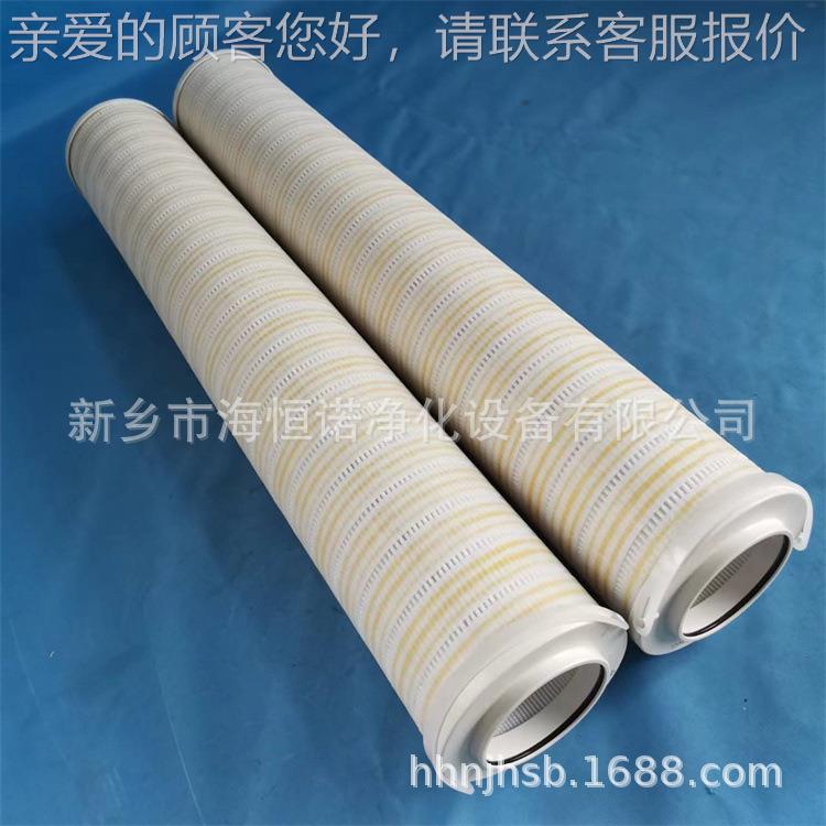 厂燃油滤芯C920901空压机油雾分离器滤芯C920901 OF-抗R10-V-1电0