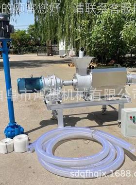 粪便干湿水液分离机肉鸡鸭粪便脱QRS水分离肉机固猪粪脱分离机竹
