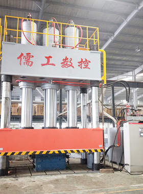 2000吨汽车配件汽车内饰成型液压机厂家现货2000t2500T四柱油压机