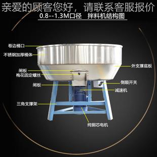 饲料拌ACP机养设干湿两用不锈殖钢混色机备颗粒粉末种子塑料料搅