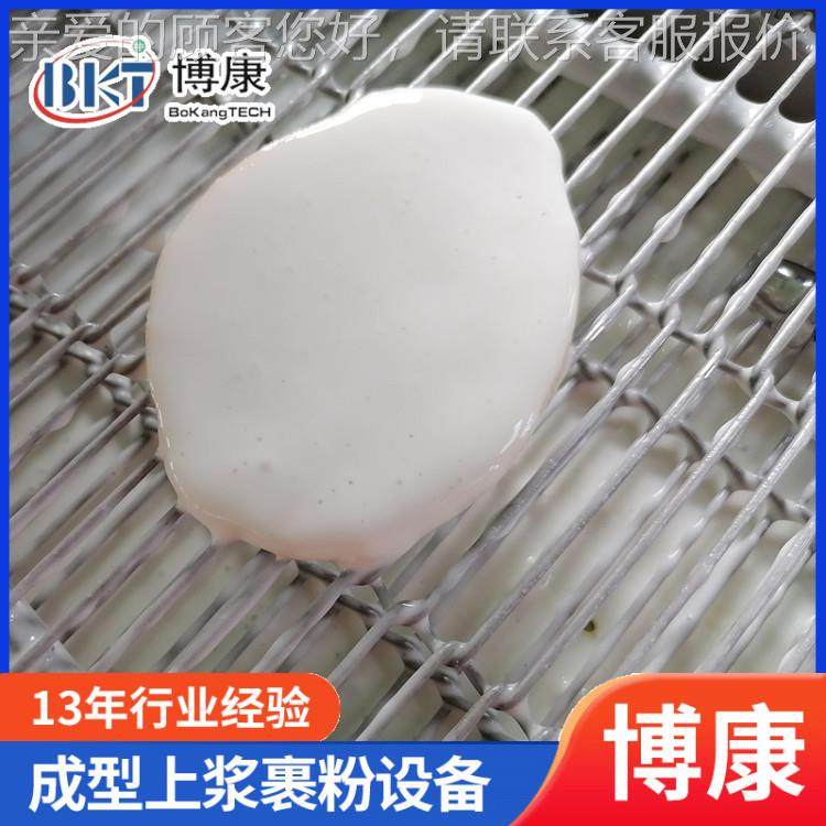 全小动小型炸虾仁GSY上浆机 面包虾上浆裹糠自机 酥肉浸浆裹糠油,清洗/食品/商业设备,其他食品加工设备,淘宝优惠券,粉丝福利购,淘宝优惠卷