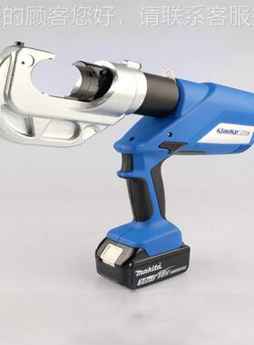 电动压接充电式压线钳Klauke电机液动压钳EK12042L铜压EK12042L铝