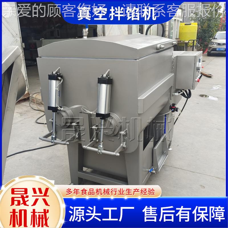 宠自物食品动出料料拌馅机猫粮狗粮大型搅拌机肠ZEW类馅料真空拌