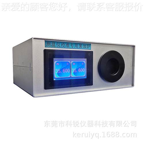 黑体黑炉高精度黑度体炉温矫正低温黑炉测温校CREE-331准工厂直体