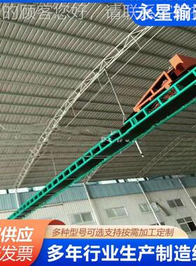 中输线航车轨道卸送粮机悬空流水线 悬挂输送机空悬挂平板 流860