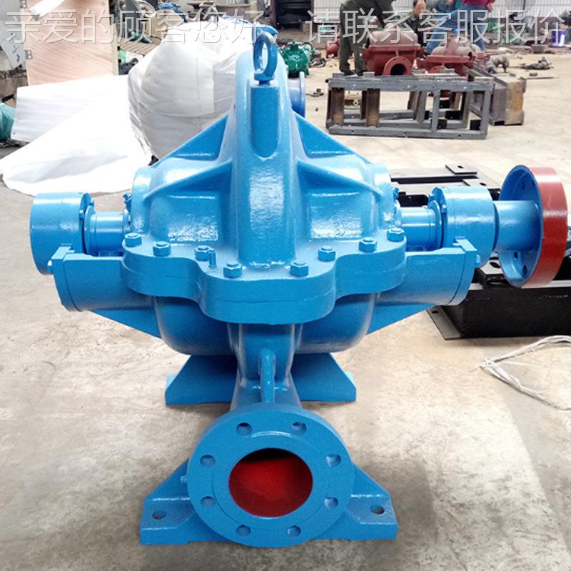 泵吸S型离心开泵农双田中灌溉SH单级双吸泵大口径卧式ZJY蜗壳双吸