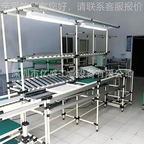 淮安供应锈三益管工作精台定制不钢双边三代精益工作台周转代车免