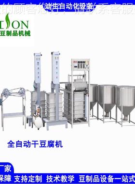 一体式豆皮机 自动ICV气压升降千张机 全腐自动干豆腐可机薄厚 调