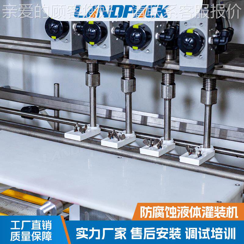 洁全自动厕灵防腐蚀灌灌装机通厕液腐液蚀体灌装机械化工液体防腐