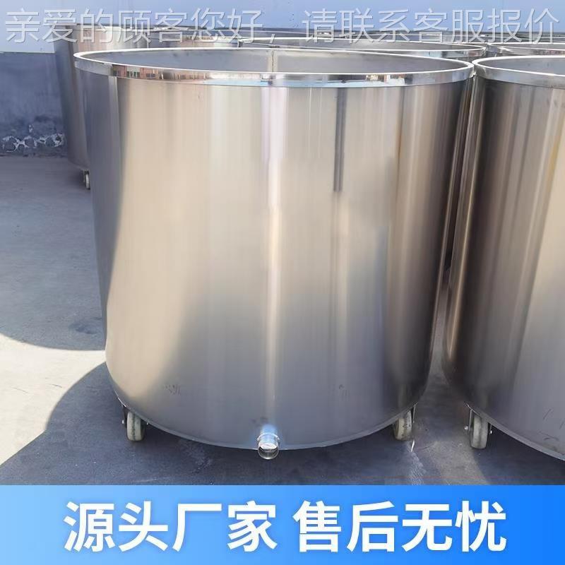 201不锈拉缸分散缸化分工油漆001涂料搅拌桶钢500L厚液体加散桶