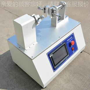 机整机性能测试 机扭曲试机 消费类电子手HTH 225N屏检手测设验备