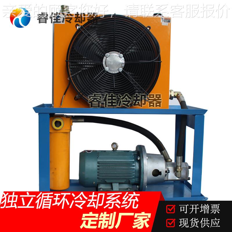 现货环自循热液压站风冷却器AH1417RNJ风冷散热器冷却自器循环换