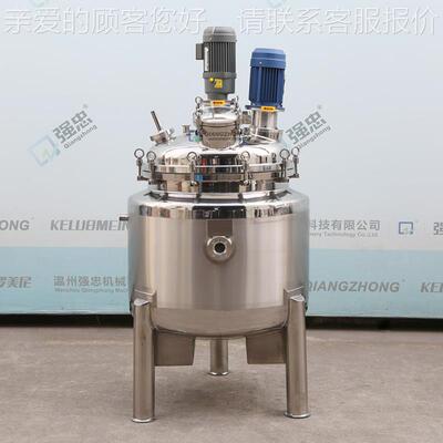 250L不锈钢立式搅电罐加液体真空高剪切拌法兰式QZ连接乳热化设备
