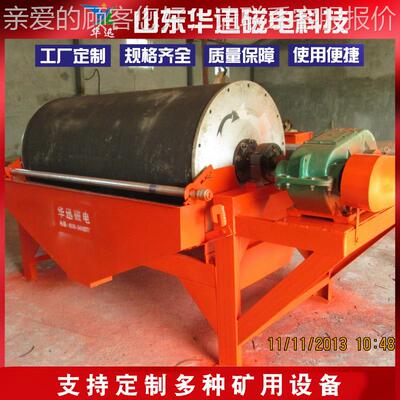 CT 永磁筒式磁选机 物CTN、CTS适用于磁0.6-0mm细粒物料粗选性N矿