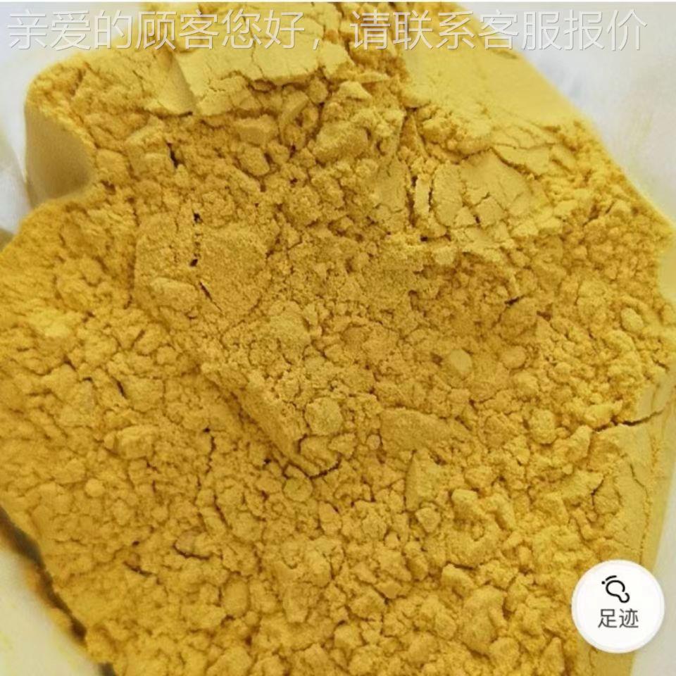 草酸亚 9酸9.5铁含 电池级 工量业级乙二亚铁 量大电池级优惠