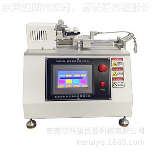 手试表转疲劳验机智能表表带摇摆试验机扭厂手家CREE 158表带扭曲