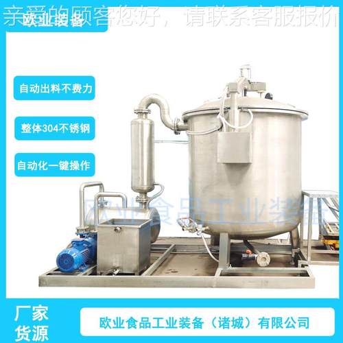 全oy自梅动浸糖 罐脯浸糖罐 水果干浸糖罐 蓝果莓话浸糖罐