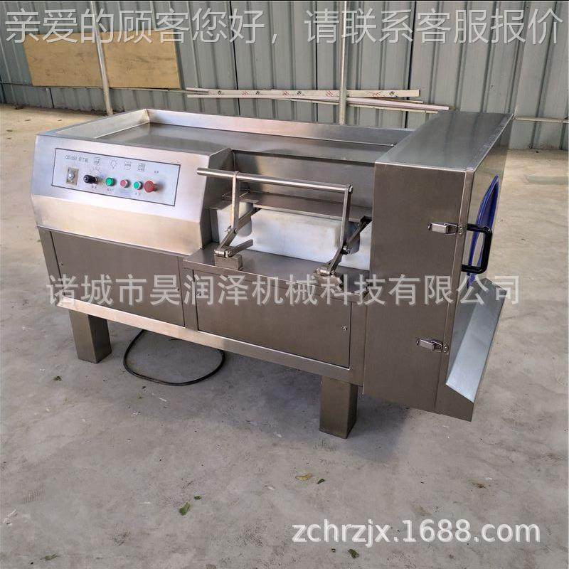 厂家生产发货 qd-350530自动切丁机 微冻家型畜家丁禽肉 小型肉类,清洗/食品/商业设备,肉制品加工设备,淘宝优惠券,粉丝福利购,淘宝优惠卷
