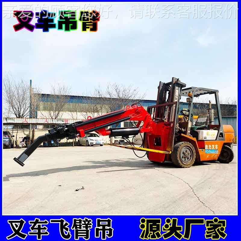 湖南叉臂吊厂家 长沙车门车飞架吊臂 叉叉BAJC-0车门架折臂吊
