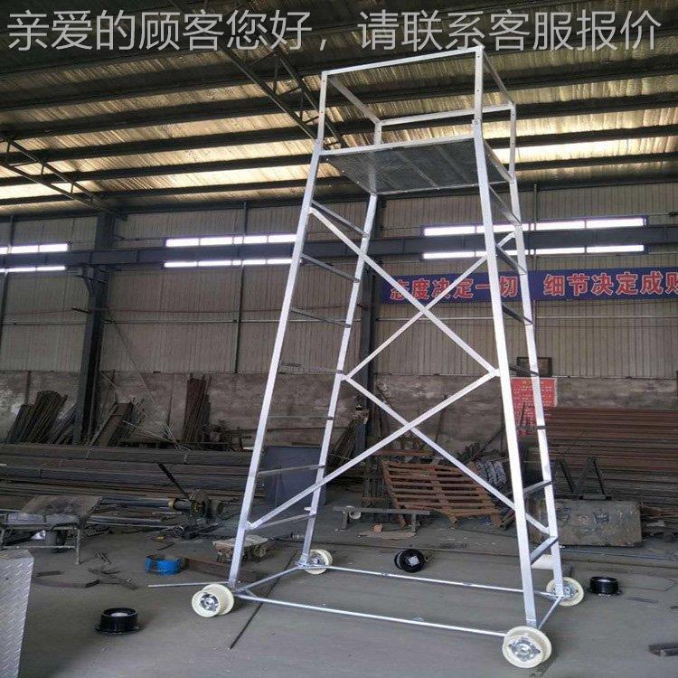 铝合金登梯车隧道施工接触停维电修平台电气网化WOK作业高梯