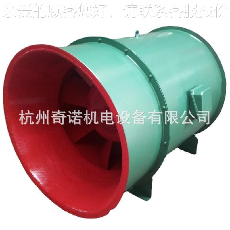 现货H3-2A-3AL消音型型混流807机 高效低风噪声管道风机 中压风机