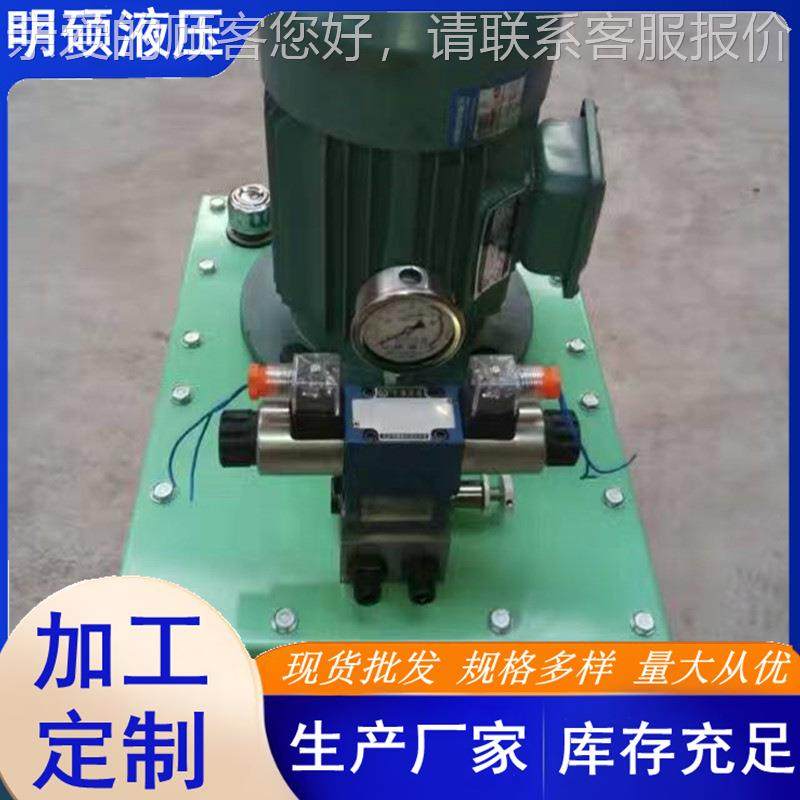 给机液压站成套液压机统动力单元非标油泵DSQ6/50H液压系带油接油,标准件/零部件/工业耗材,液压泵,淘宝优惠券,粉丝福利购,淘宝优惠卷