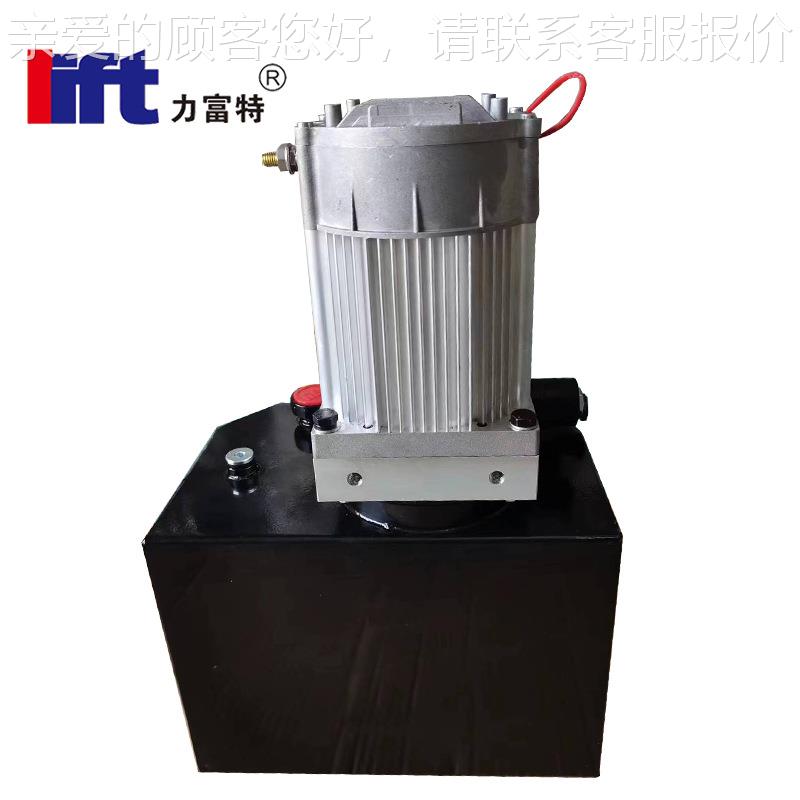 无刷电机12V/4/48VV液动2力单压元