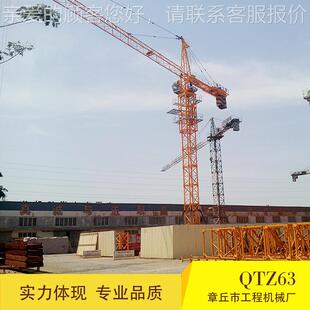 6QZ（T C5610）FLUT塔机 厂家