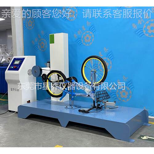 佛山自机行车刹车性能试仪 儿童行车刹XQ-1801自车性能测测试厂家