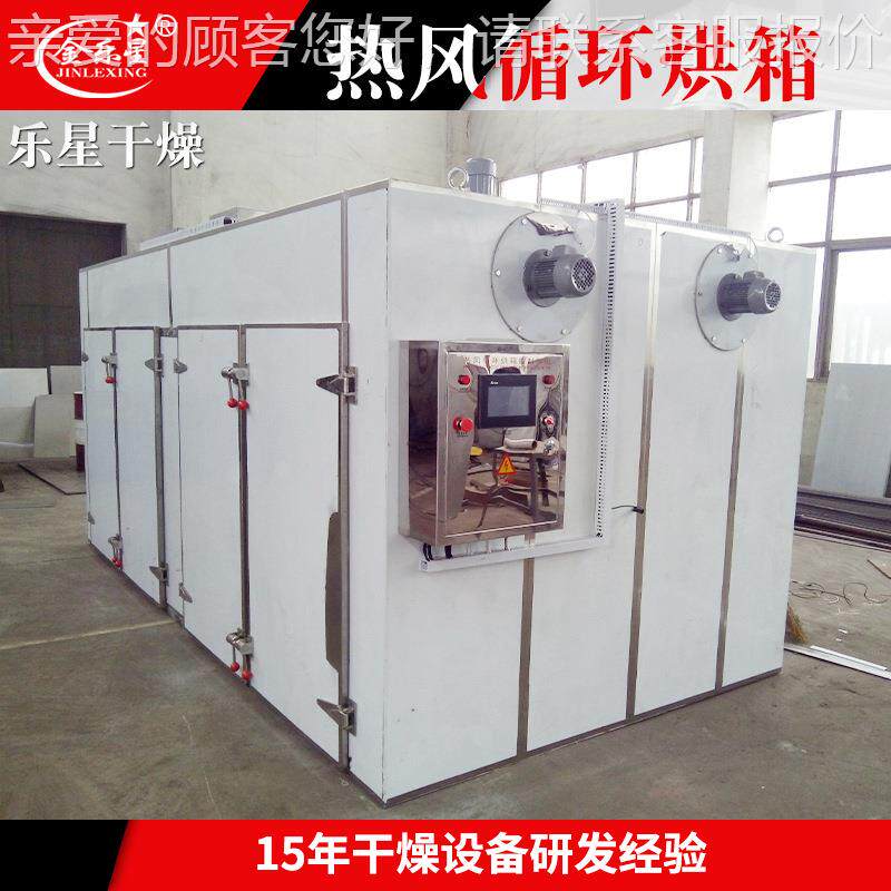 定制醋酸钠干燥箱 制药颗环粒热风循烘箱 CT-C-Ⅰ环药粉浸热膏风
