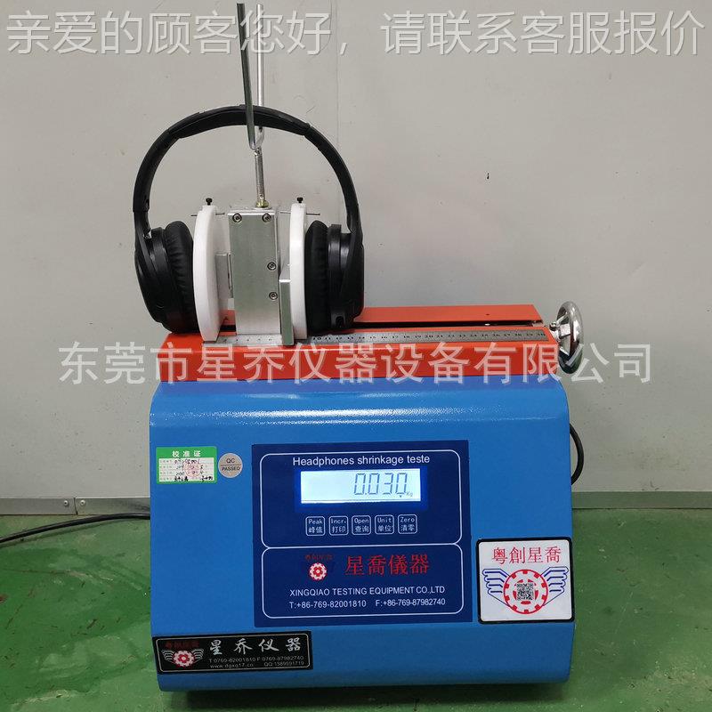 微测脑XQ-2515B机夹压力试验机蓝牙耳机电试设备无耳线耳机夹持力