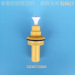 瓦设格纳X1导电 备配件 粉末静电枪喷电瓦格纳X1极座针 喷涂机涂装