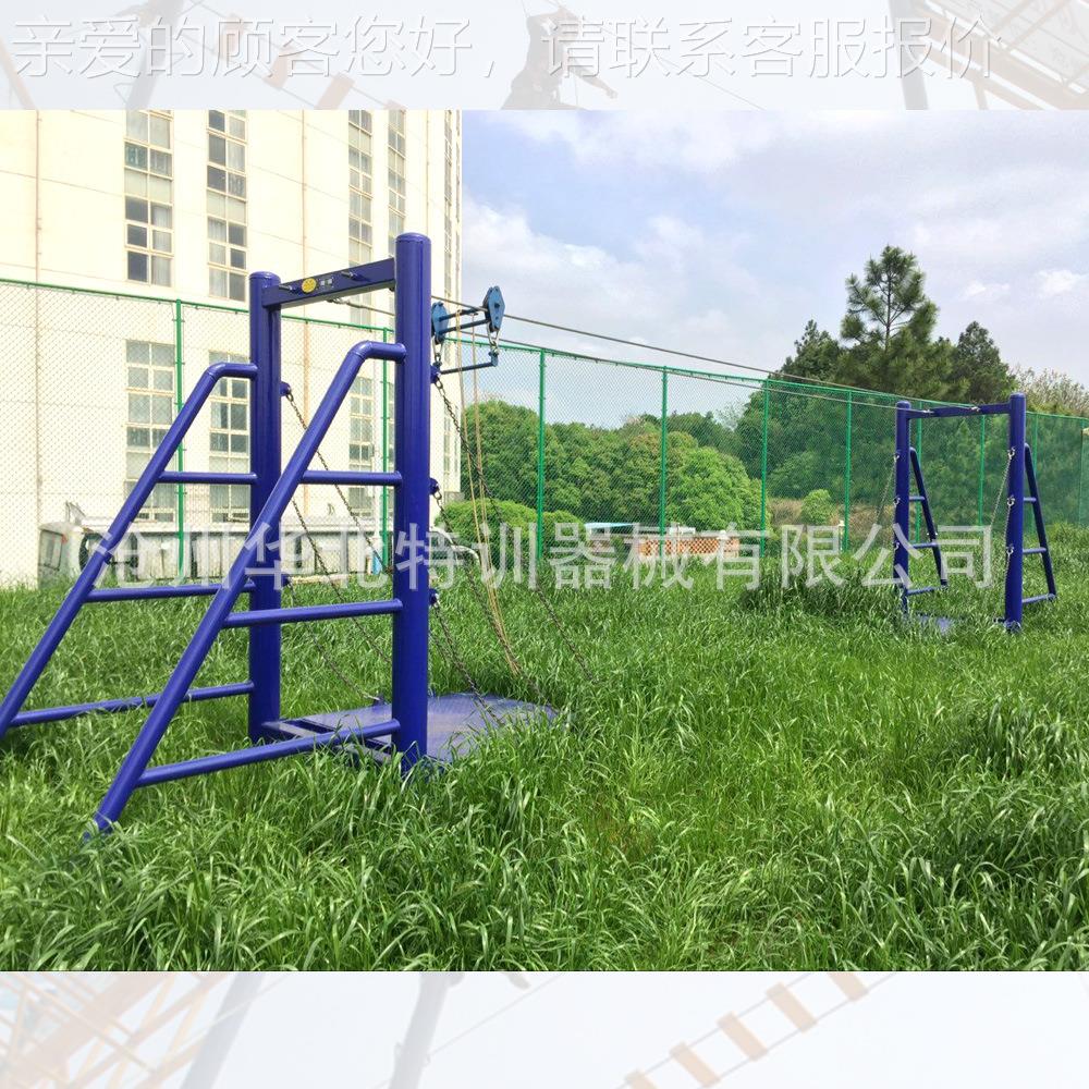 青少年拓练器械训 拓展基地设备 儿98423童户外滑设备设施双索人