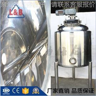 50液罐调配罐电加热真空 厂家直销不锈钢双搅罐桶拌搅拌称重配GT