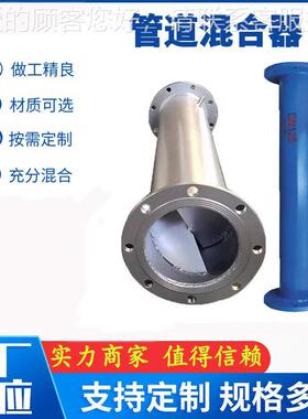 304/16不/锈钢管道混合器 碳钢管道式SK/S合DSX/DN50-DN1SV 3静态