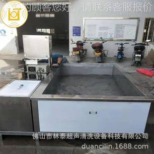 厂家汽配 4552设业超声件波除油清洗备 液压清洗机工LTA