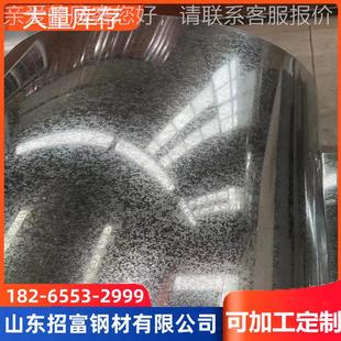 镀锌卷板厂家 010折0开平纵剪热镀板弯白铁 0.3 5.0m锌m宽1212950