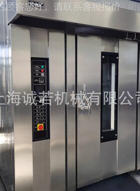 厂家供应 食品机械  醒发主机创面包设备 饼干生产934线 室 业