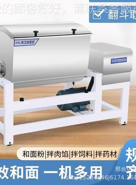 应15/机25/50/75/100公斤全PXU自动锈钢和面商业用供全自动不和面