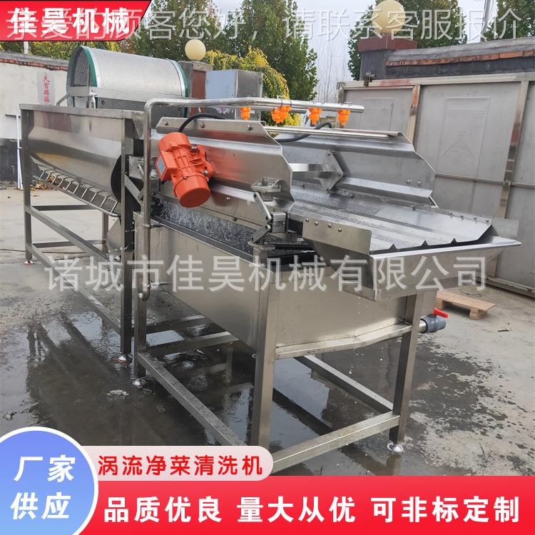 商用不锈钢果蔬清洗设机UGL 泡4.3米房备厨大型包菜涡流气清洗机