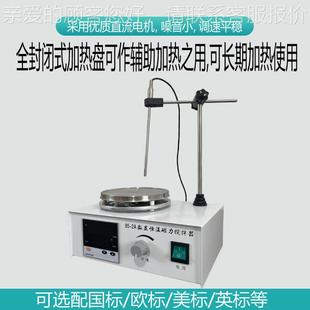 实验室搅拌设备 磁5力加热85 2A搅拌器 2A双数恒磁力搅拌器温显
