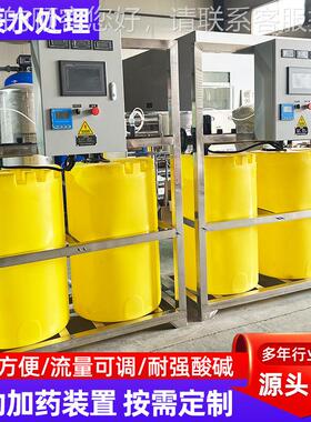 加C药装置自动高效污水处理设备PAM P全A工业废594水低音噪加药装
