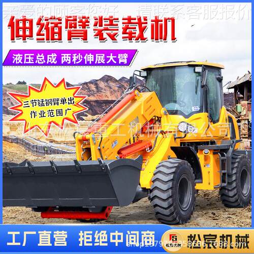 小4型装载机四驱型96建筑矮892工程抓草抓木机多功能柴油脚虎小铲