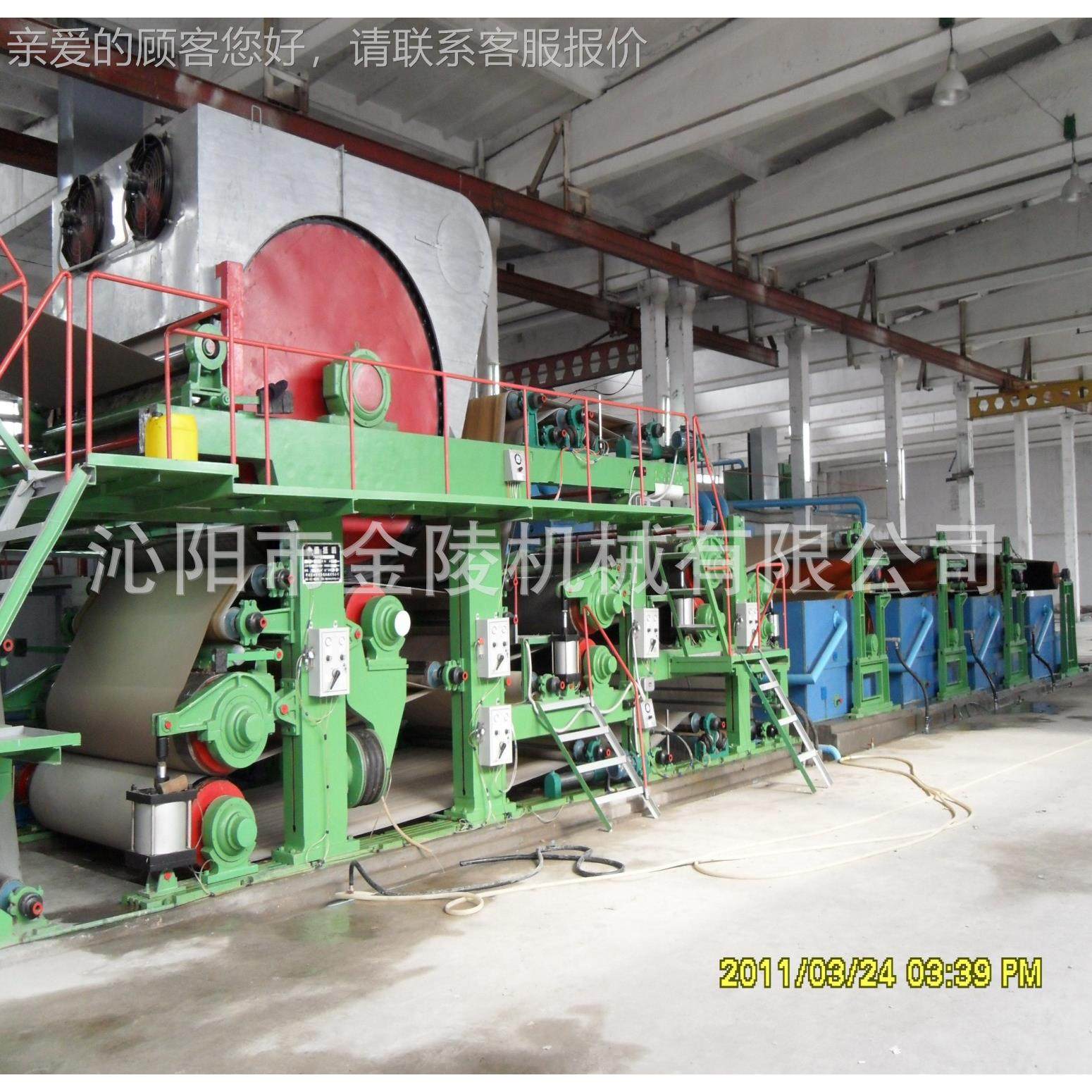 生纸的设备 利用废纸回再生纸造纸机 牛皮纸造日产产1收00吨纸牛,机械设备,造纸/纸加工设备,淘宝优惠券,粉丝福利购,淘宝优惠卷