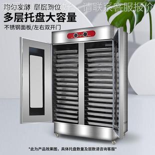 多功能醒发箱自动RWZ发酵箱温包子馒头全披萨专用醒用发柜商恒发