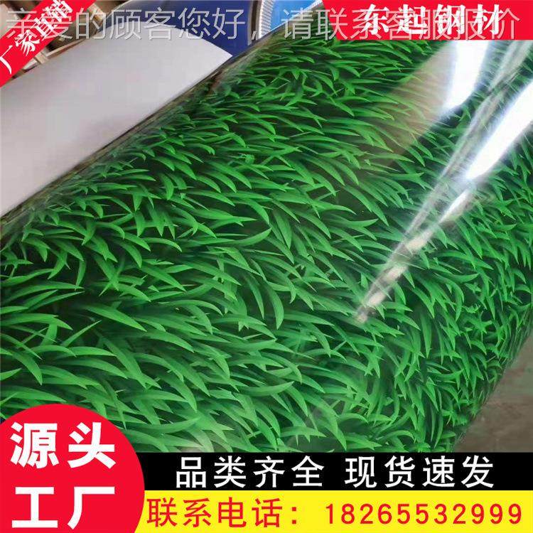 山东卷厂家 彩涂板 印木花纹 涂白灰海蓝小草绯彩959红象牙白彩钢,金属材料及制品,钢板,淘宝优惠券,粉丝福利购,淘宝优惠卷